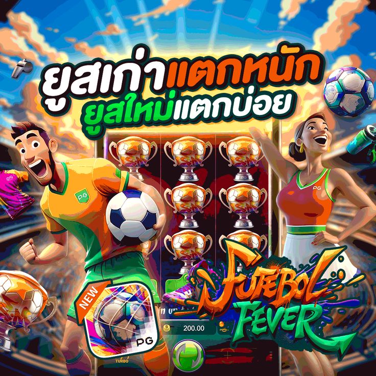pg123game ตื่นเต้นเชื่อมั่นในความเสถียรภาพและความน่าเชื่อถือของเรา